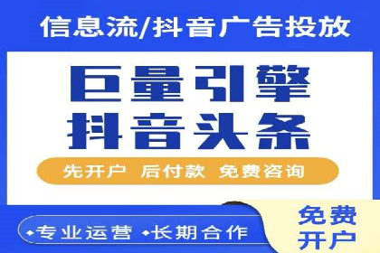 竞价账户优化：代运营公司如何提高转化率